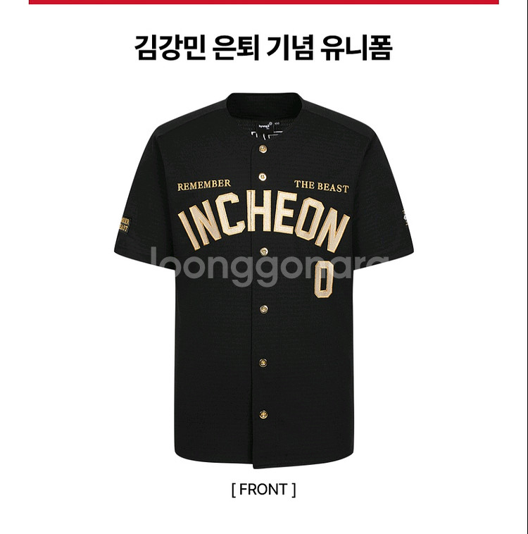 김강민 은퇴기념 유니폼 110 사이즈--1