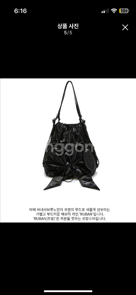 아떼바네사브루노 글로시블랙 리본 백팩 겸 숄더백S AA--3