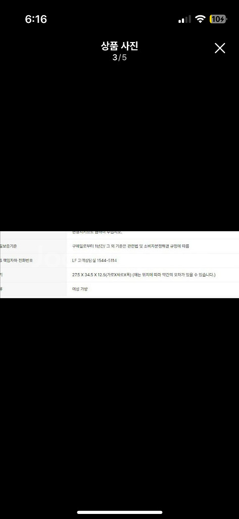 아떼바네사브루노 글로시블랙 리본 백팩 겸 숄더백S AA--4