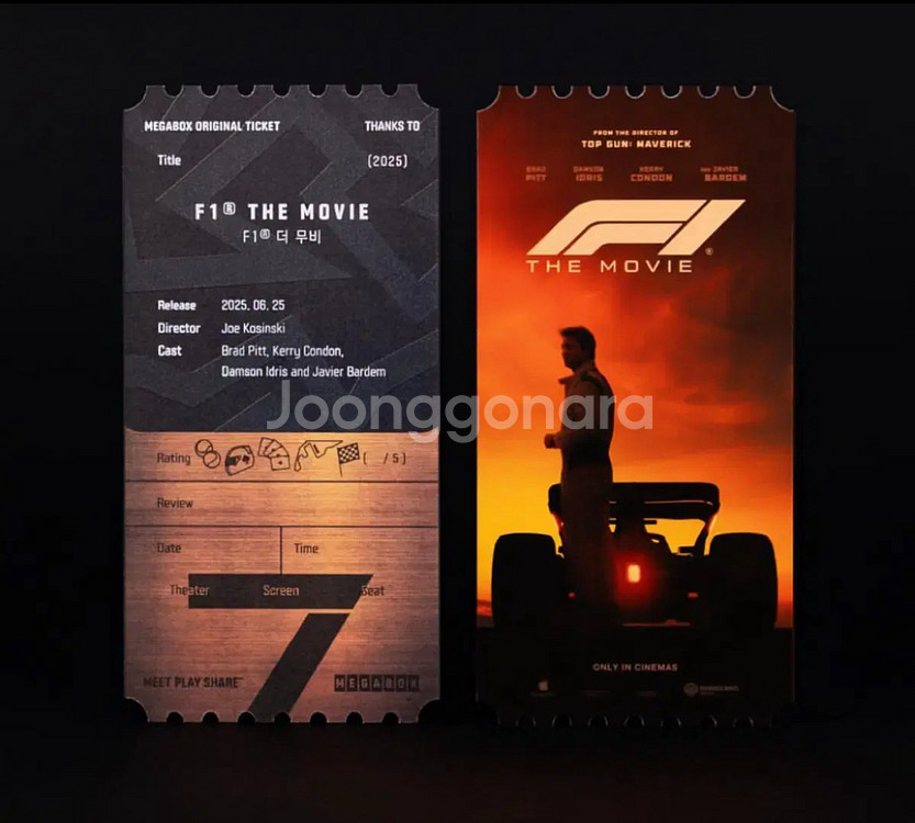 F1 오리지널 티켓 땡스투 메가박스 오티 ot--0