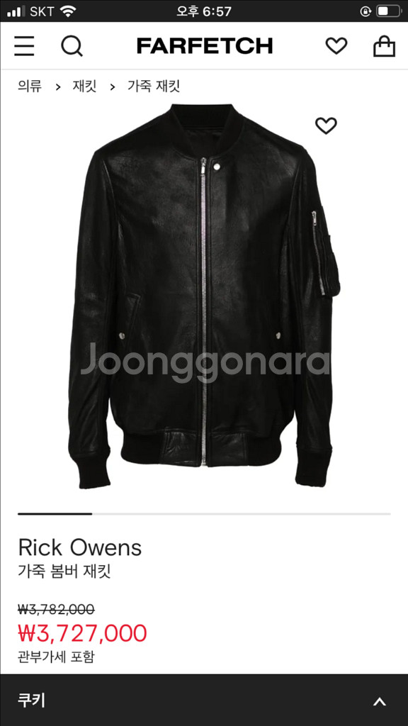 (105) 25ss rick owens 가죽 봄버 자켓--0