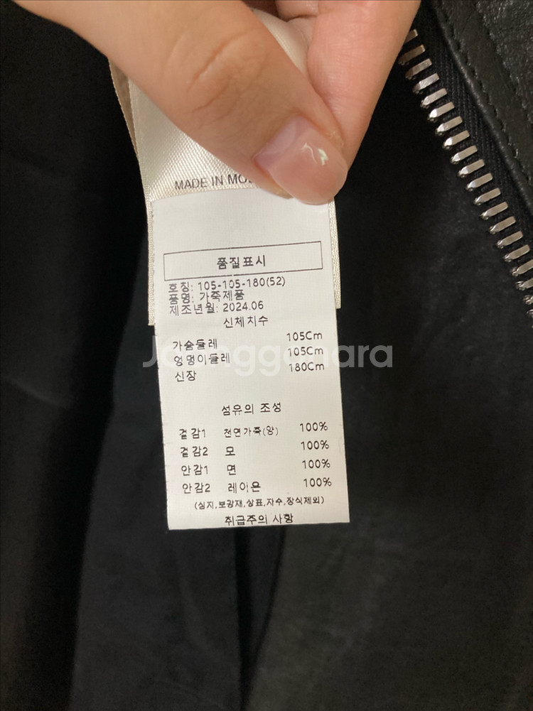 (105) 25ss rick owens 가죽 봄버 자켓--5