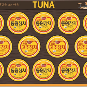 동원참치 T14 선물세트 팝니다.