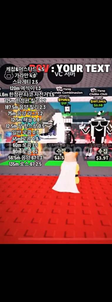 브레인롯으 훔치기 싸게판매--0