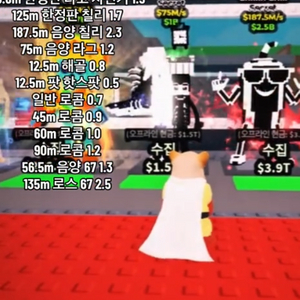 브레인롯으 훔치기 싸게판매
