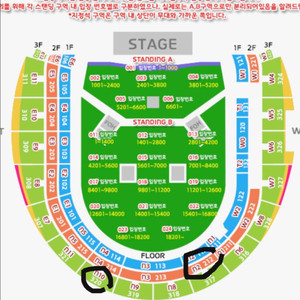 오아시스 콘서트 티켓 교환원해요