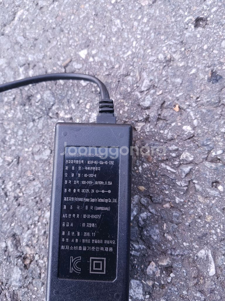 어뎁터 2개 처분--0