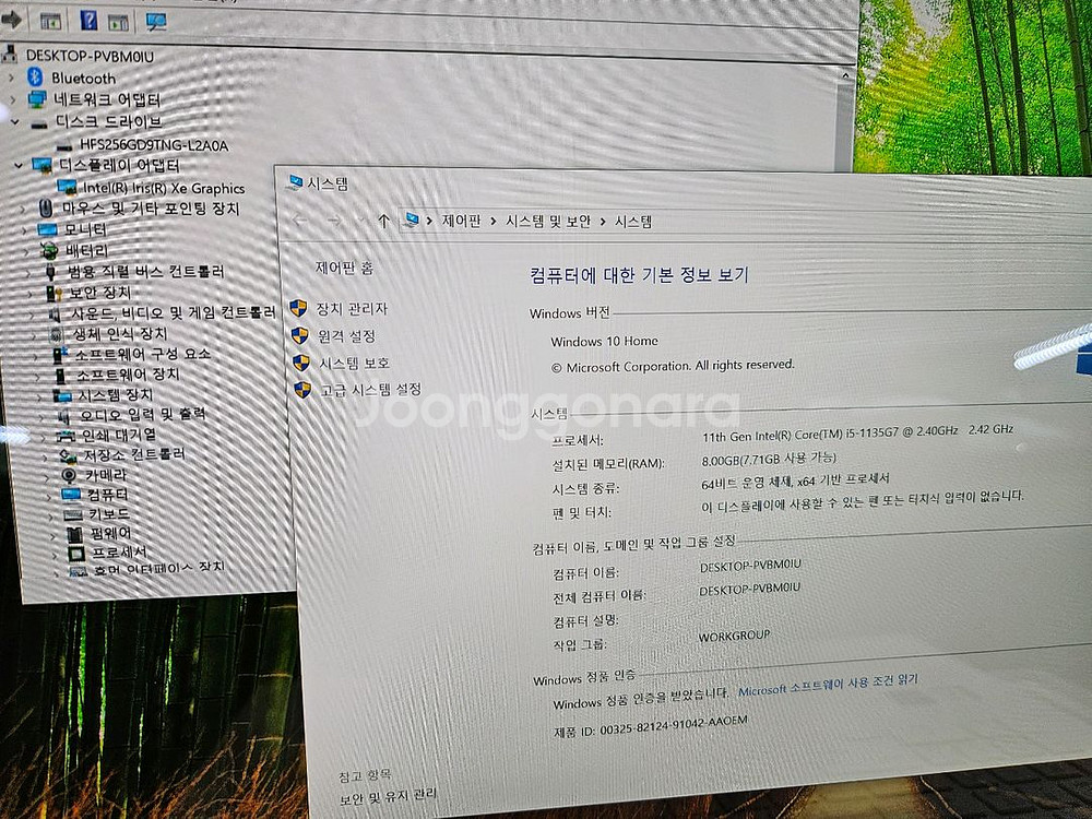 LG 2021 그램 17인치 노트북 17Z95N 팝니다--8