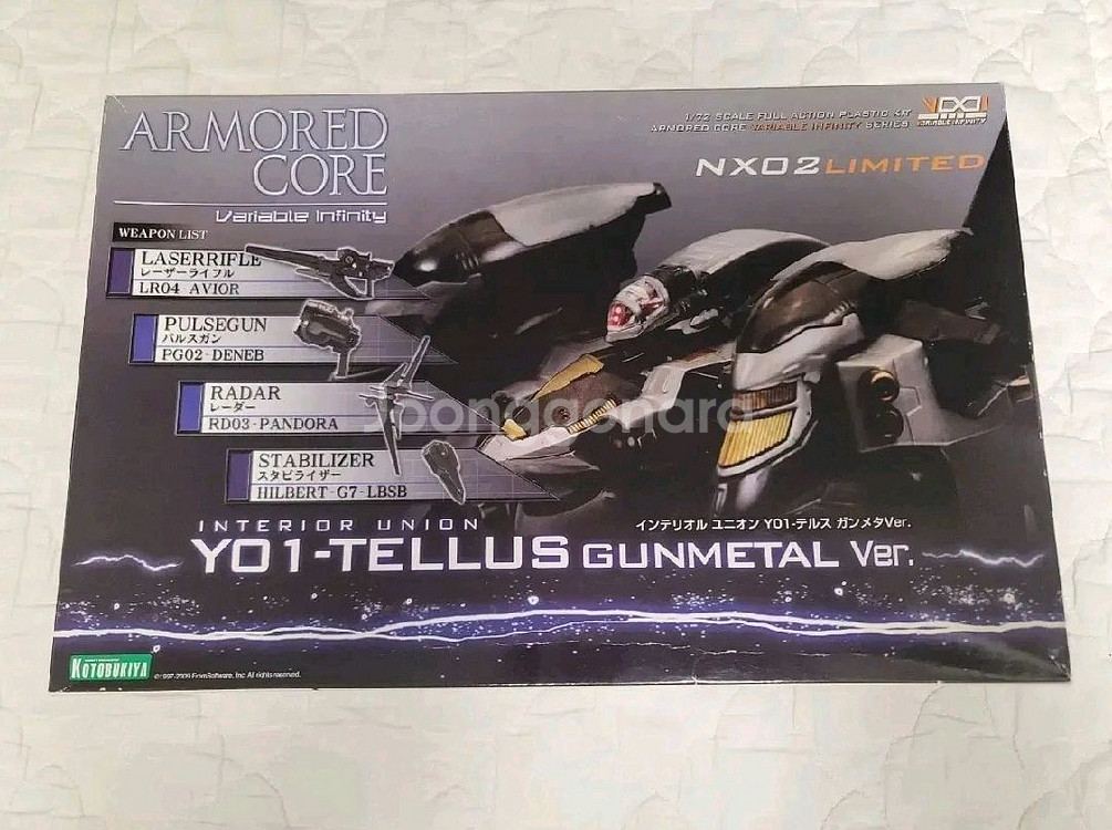 코토부키야 아머드코어 텔루스 건메탈 한정판--0