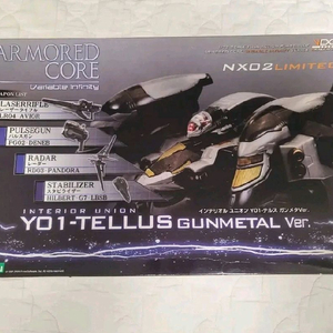 코토부키야 아머드코어 텔루스 건메탈 한정판