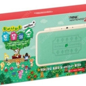 [삽니다] 닌텐도 2DS XL 튀동숲 에디션 이미지