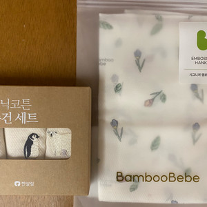 아기 거즈 손수건 한살림손수건 밤부베베손수건