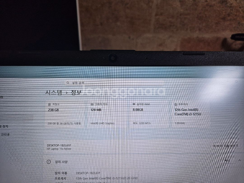 Hp 12세대 15인치 노트북--1