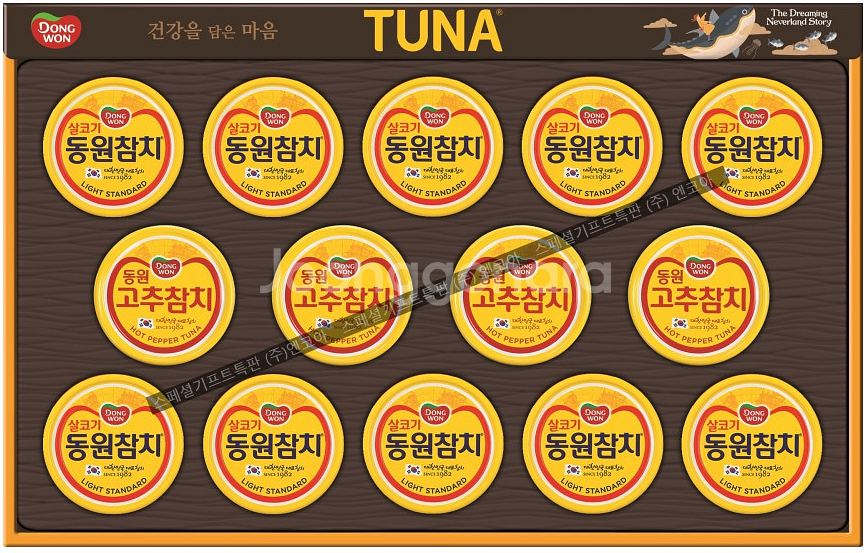 동원참치 S14호 선물세트 팝니다.--0