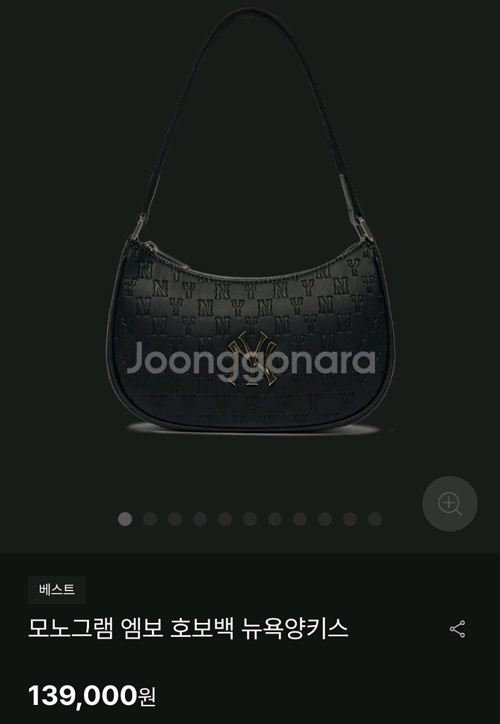 MLB 모노그램 엠보 호보백--2