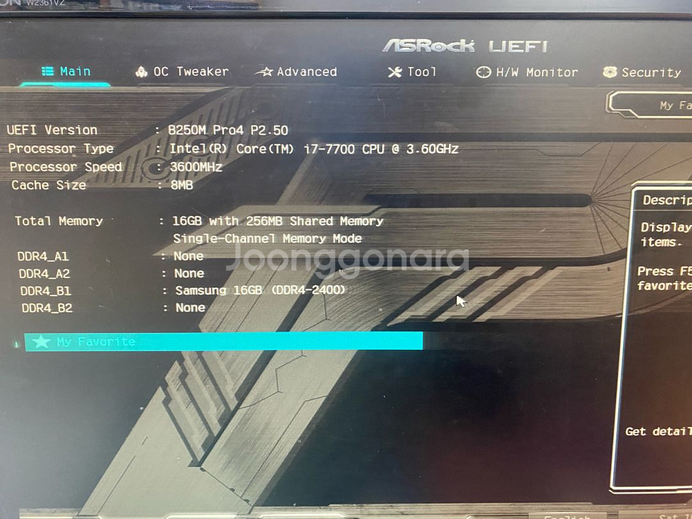 i7 7700 / b250m / gtx1060_3g--3