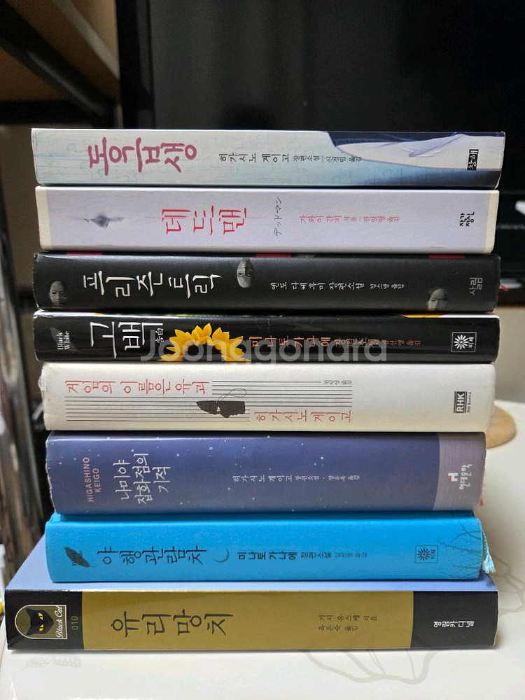 추리소설 모음--0