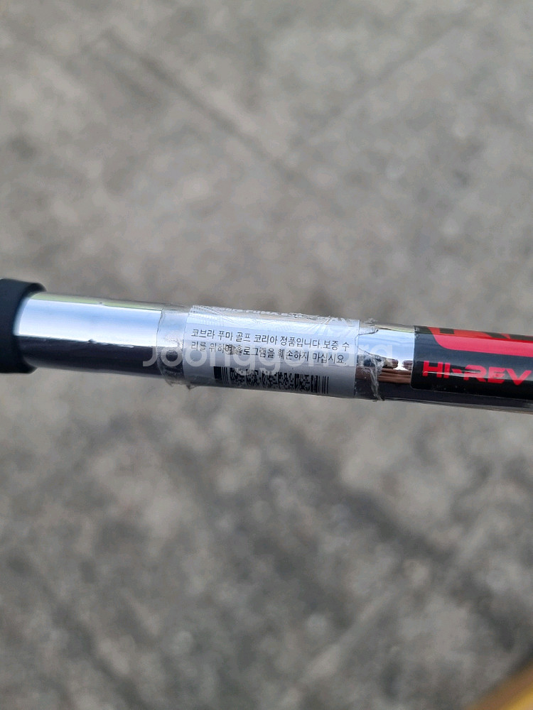 코브라 SB 웨지 52도--2