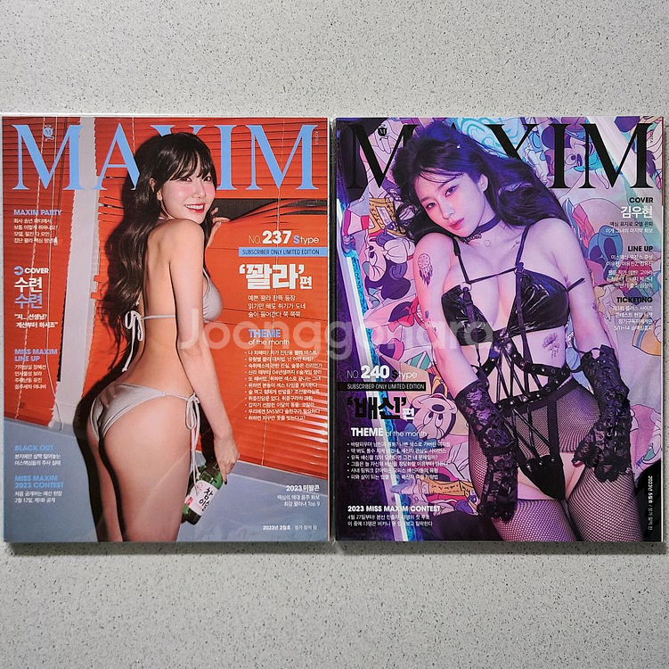 맥심 MAXIM 잡지 S타입 수련수련 김우현--0