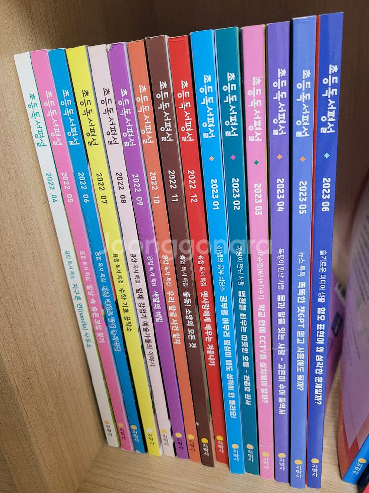 초등독서평설 15권--0