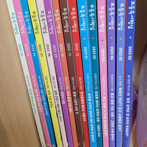 초등독서평설 15권