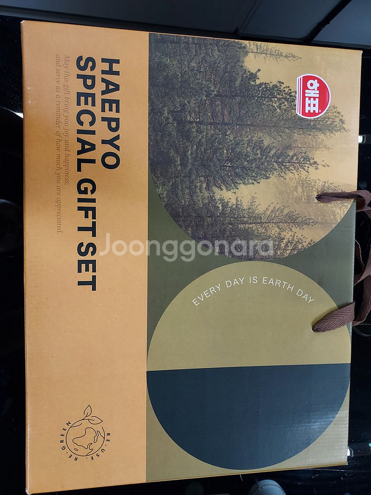 해표 안심특선 30호 선물세트 팝니다.--1