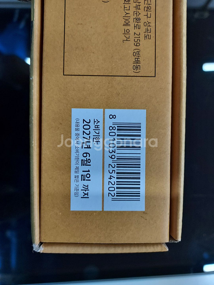 해표 안심특선 30호 선물세트 팝니다.--2