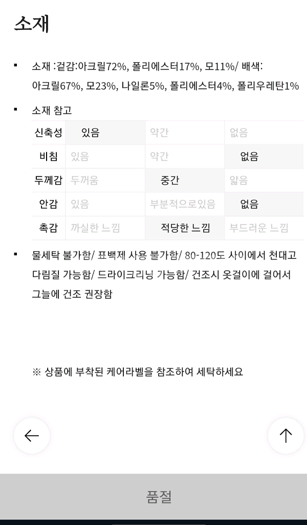 스튜디오톰보이 Y 자가드 숏가디건--9
