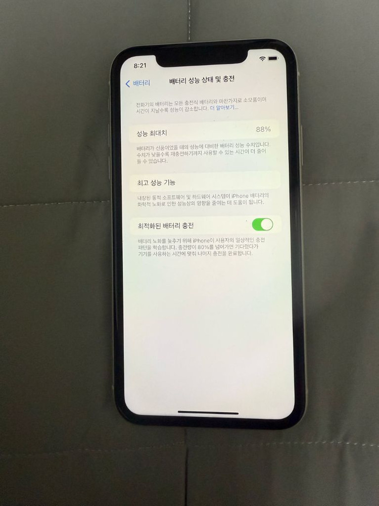 아이폰 11 128GB 화이트--1