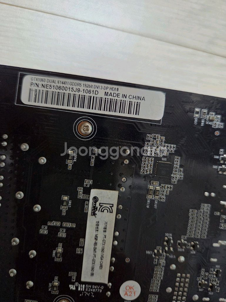 (무료배송)이엠텍 gtx1060 6g--1