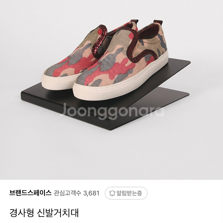 경사형 신발거치대--5