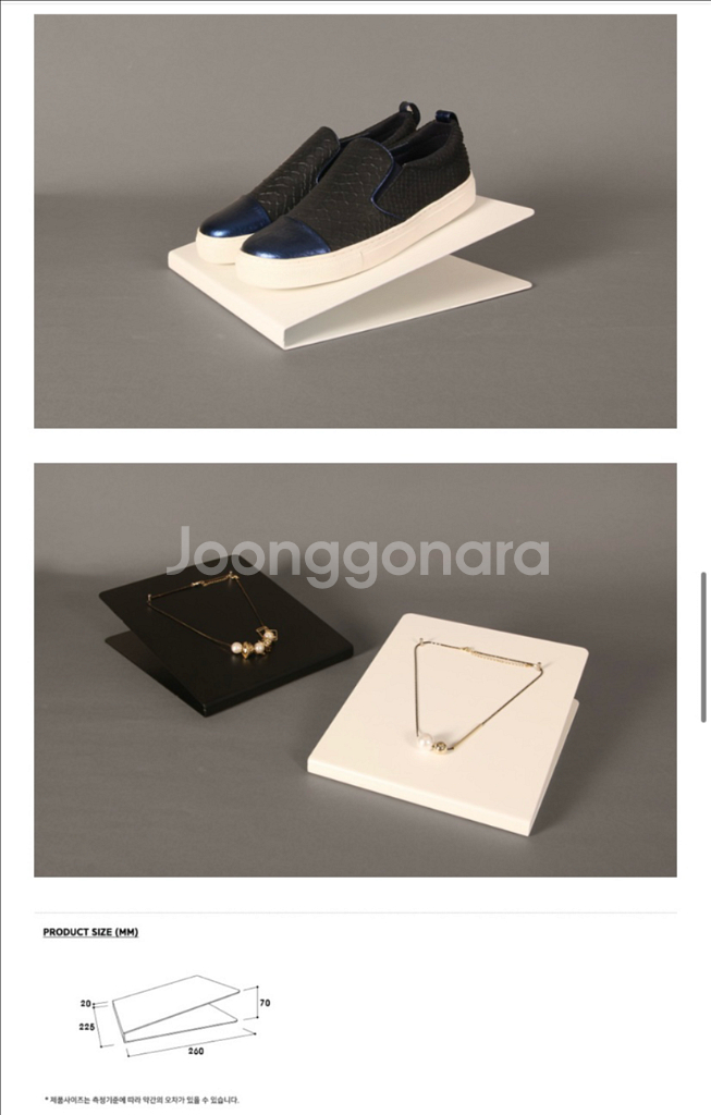 경사형 신발거치대--8