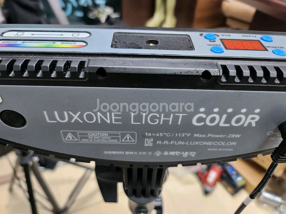 유쾌한생각 룩스원라이트4세대 룩스패드 43h--5