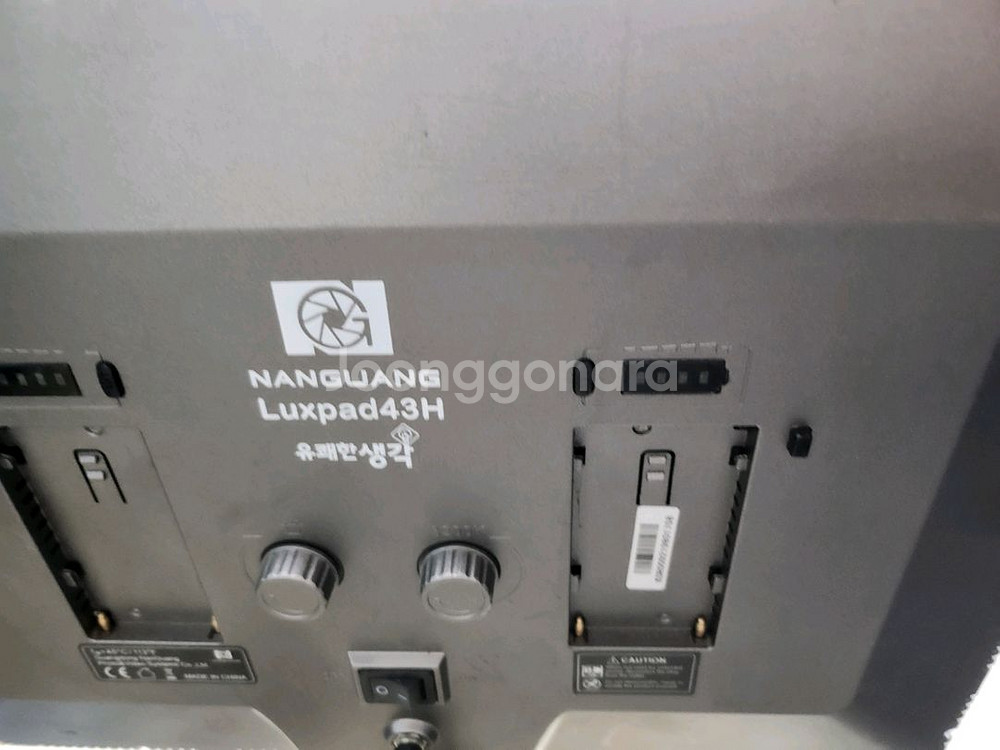 유쾌한생각 룩스원라이트4세대 룩스패드 43h--6