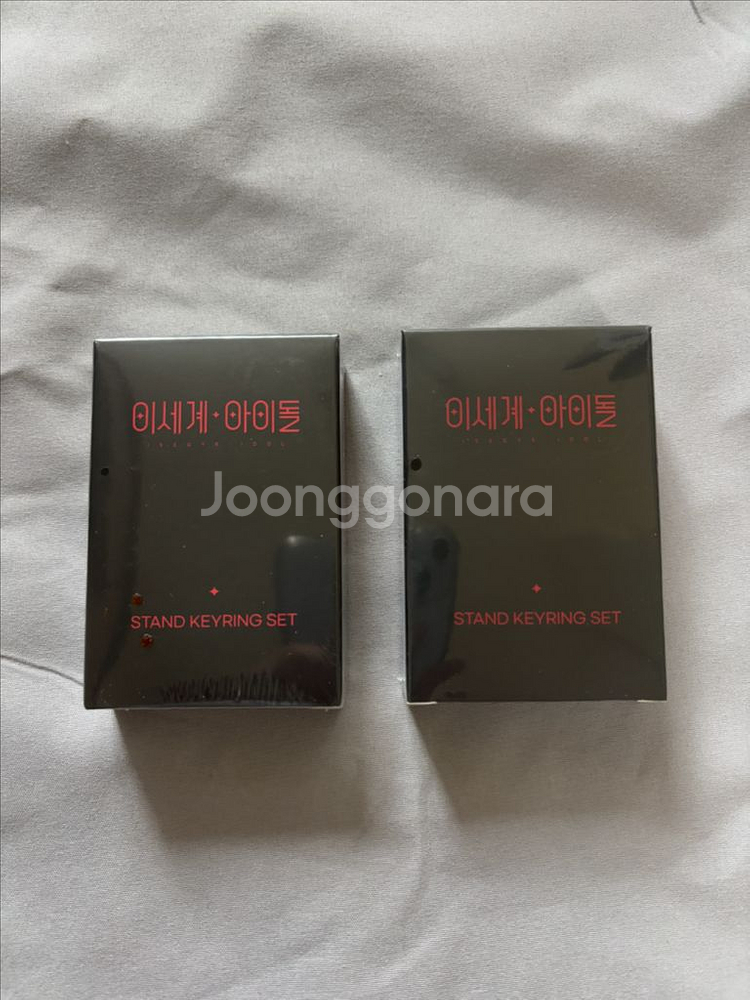 이세계아이돌 키링 미개봉 새상품 이세돌 두찜--0