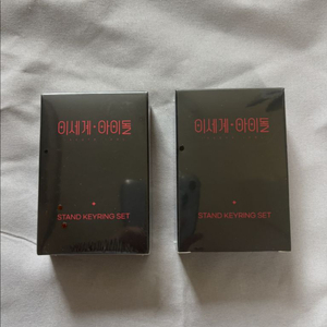 이세계아이돌 키링 미개봉 새상품 이세돌 두찜