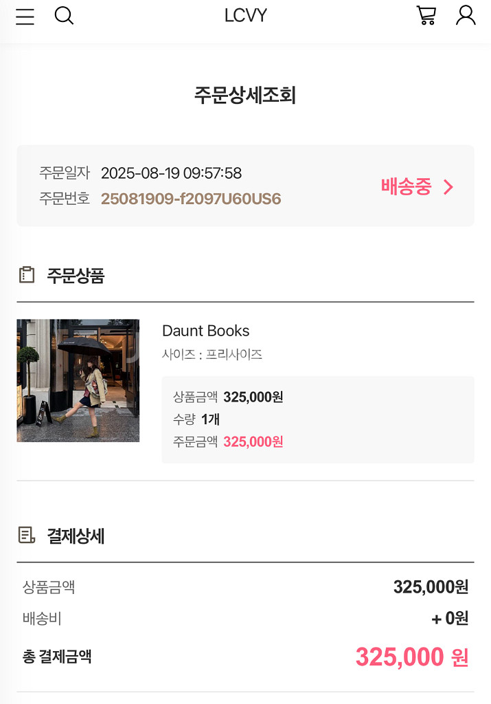 코스모폴리탄줄라이 워크자켓 새상품 팝니다--2