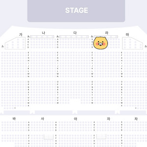에녹 단독 콘서트 B열 연석 판매합니다11/29