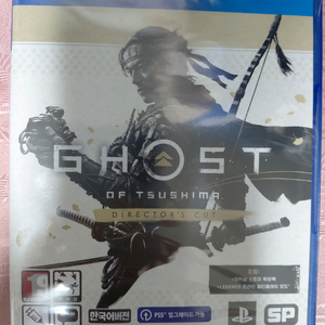 PS4 고스트 오브 쓰시마