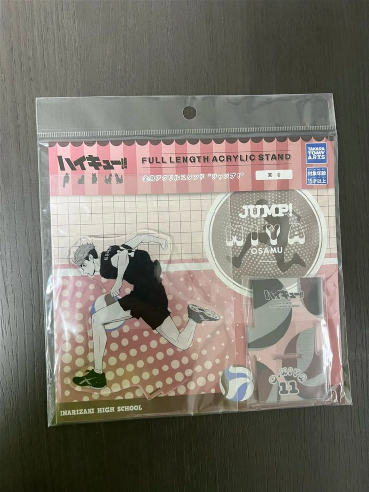 하이큐 쿠로오 테츠로, 카게야마 토비오, 아츠무,오사무 이미지