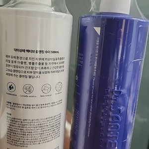 상떼클렌징 상떼겔