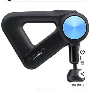 테라건 프로 5