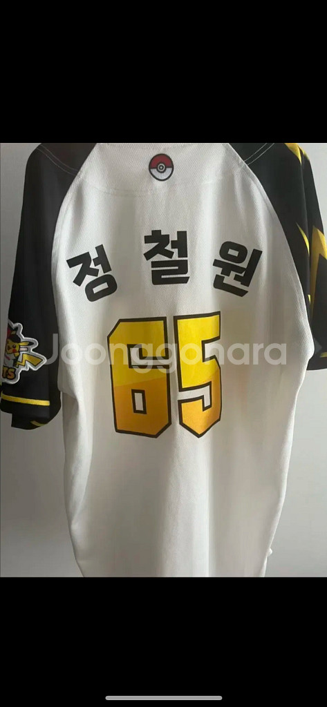 롯데 하키티 95+ 피카츄 유니폼 105+ 피카츄짝짝이--1