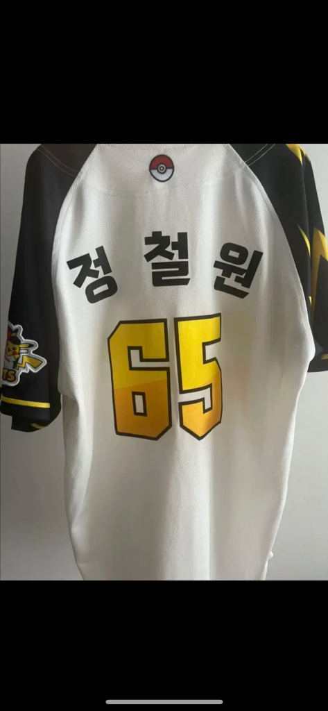 롯데 하키티 95+ 피카츄 유니폼 105+ 피카츄짝짝이 이미지