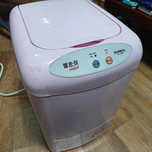 HANIL W-70AT 미니 짤순이 수건 속옷 음식물