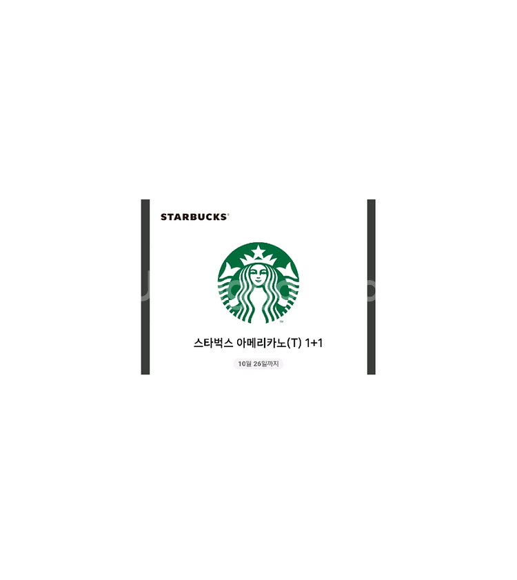 스타벅스 아메리카노(T) 1+1쿠폰 (DT전용)--0