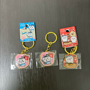 치이카와 지역 교토, 오사카 키링 미개봉