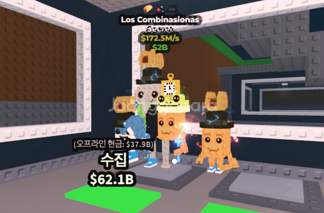 브레인롯으 훔치기 로스콤비 172m--0