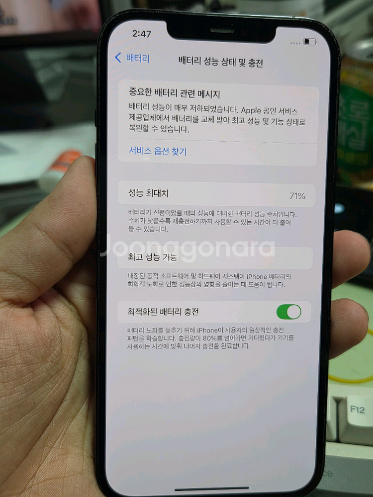 (3700)아이폰12프로맥스 128 판매--2