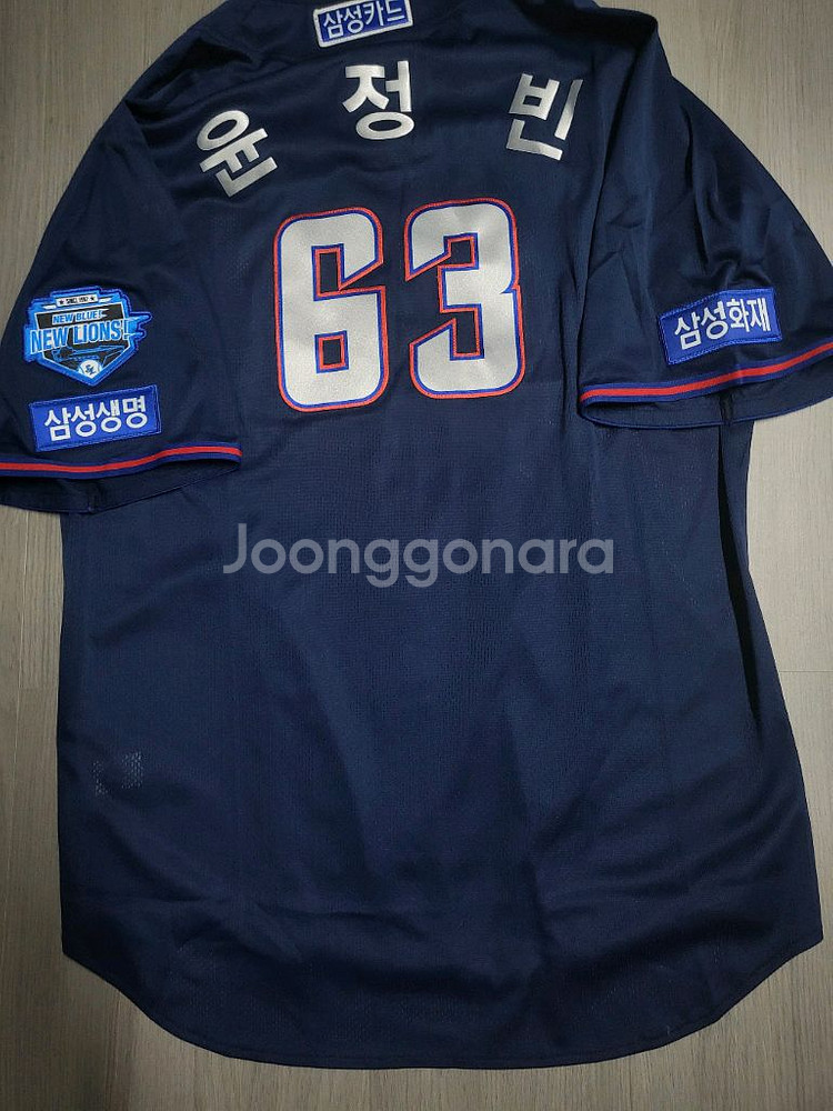 삼성라이온즈 언더아머 썬데이. 윤정빈 105~110--6
